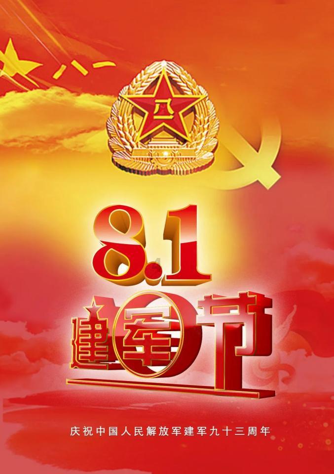 超级飞车3D